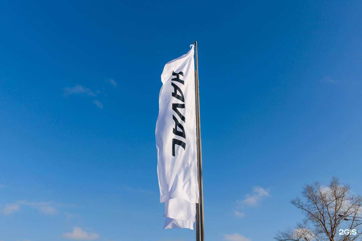 Отзывы на компанию HAVAL в Новокузнецке c фото