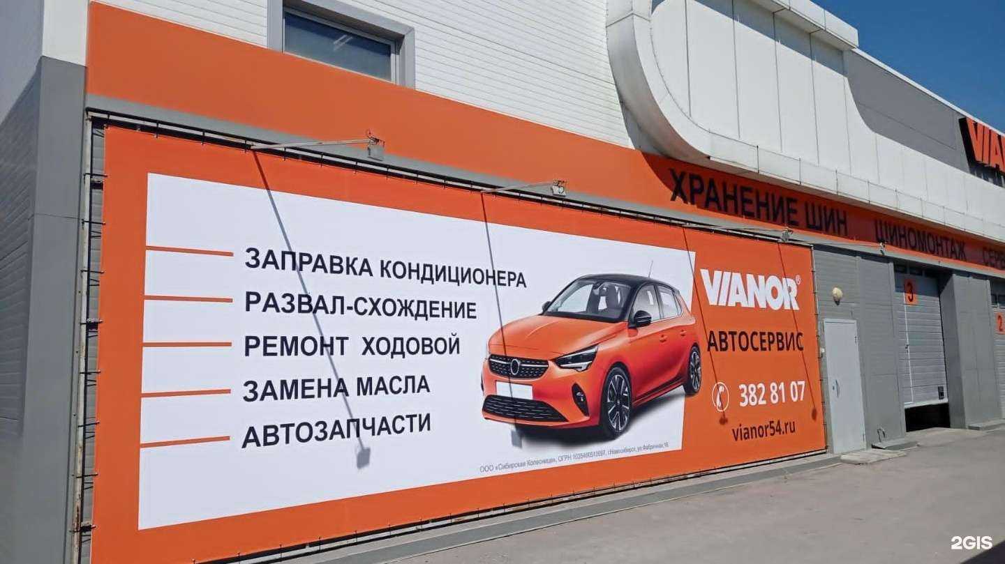 Отзывы на компанию Адв медиа в г. Новосибирск c фото