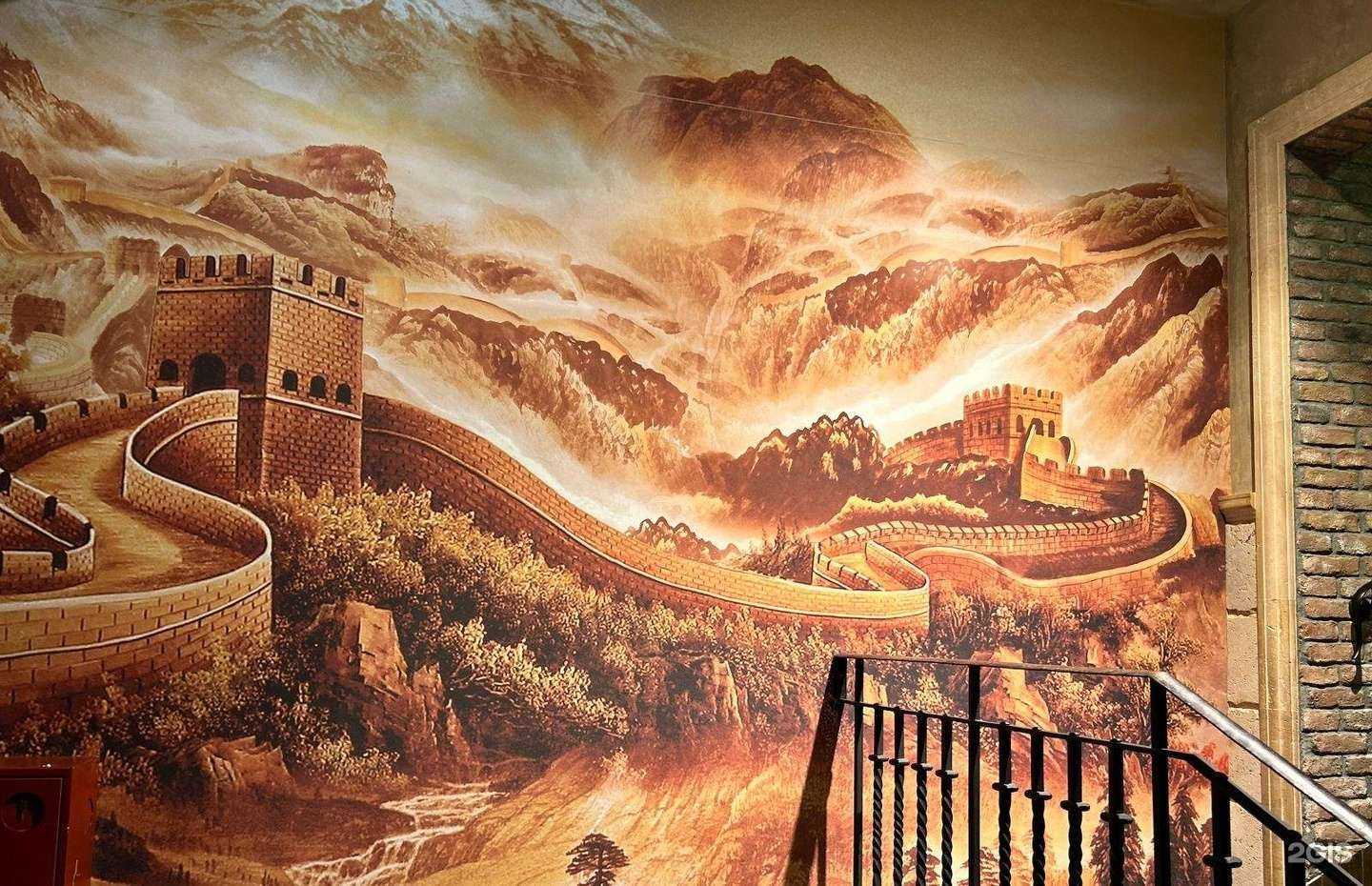 Отзывы на компанию Дон Фан в Екатеринбурге c фото