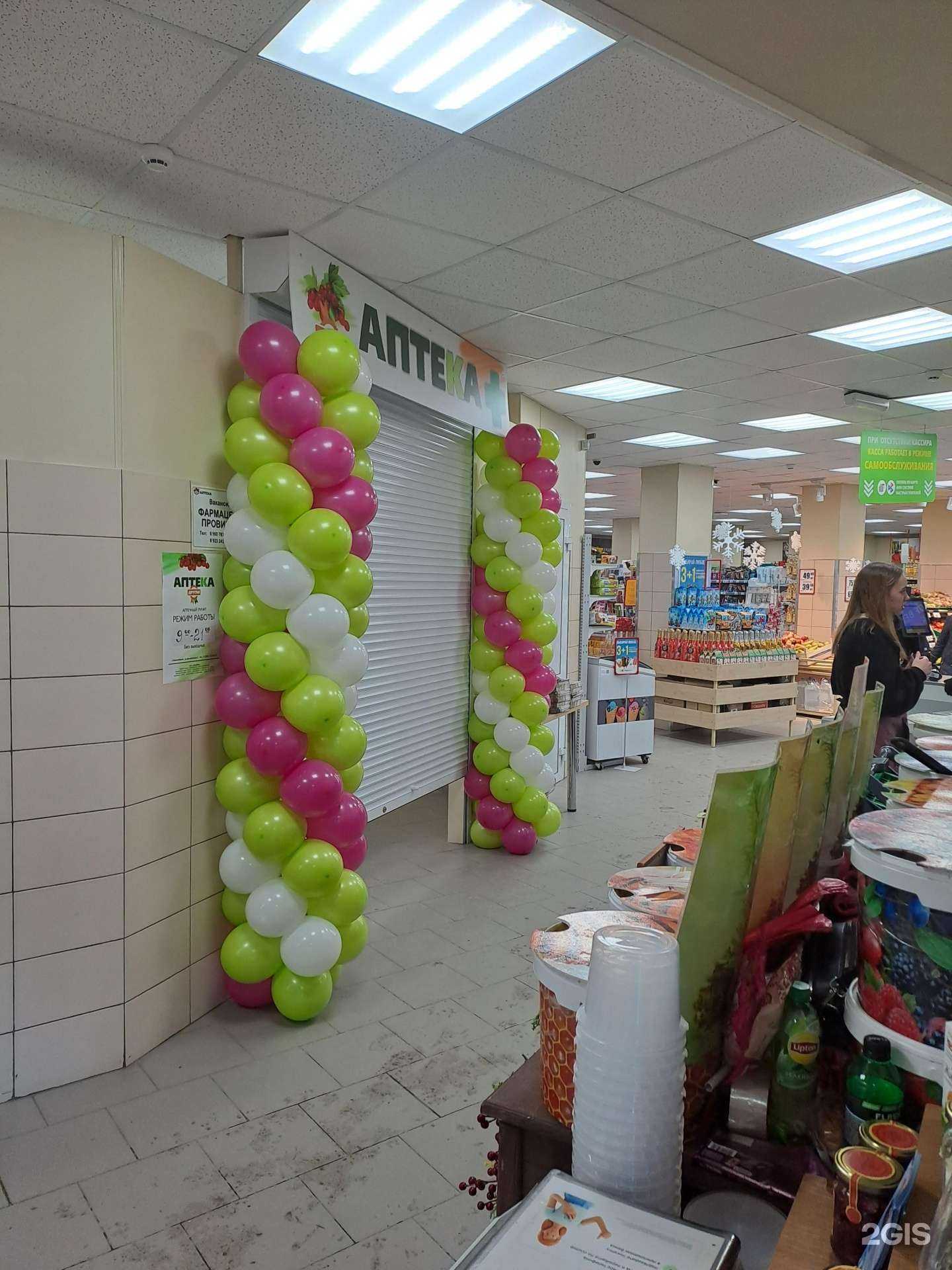 Отзывы на компанию Забота в Новосибирске c фото