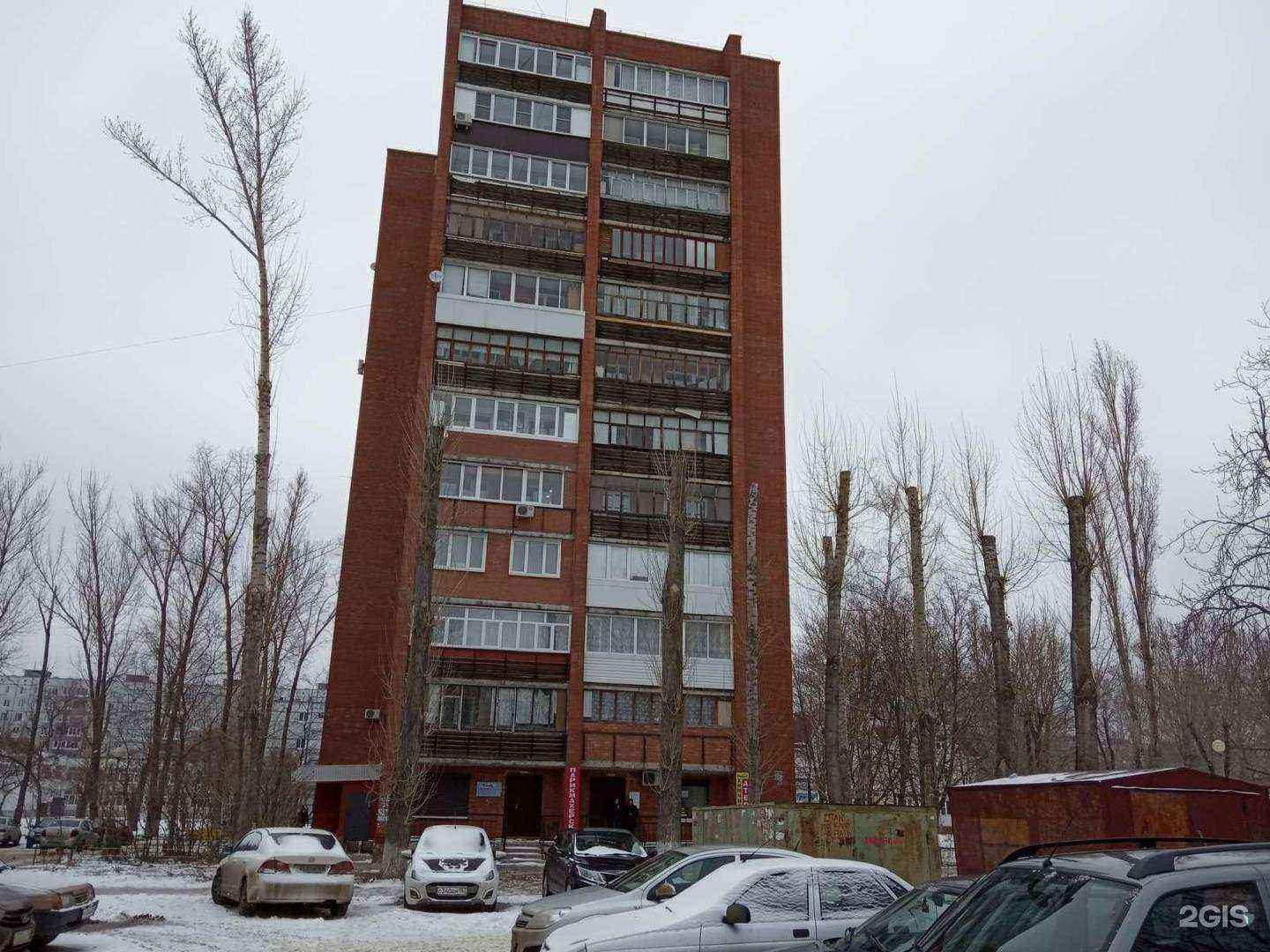 Отзывы на компанию Ви Эль в Тольятти c фото - фотография 2 из 2