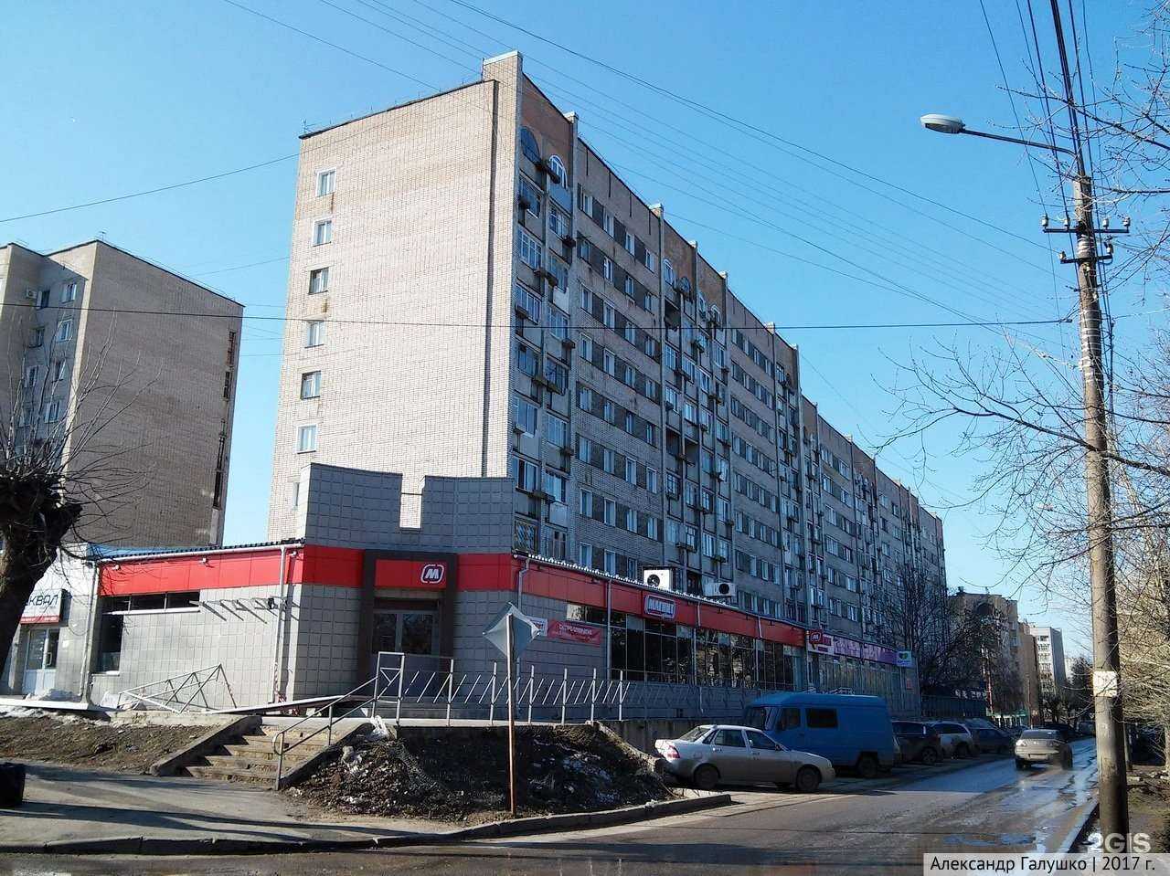 Отзывы на компанию Магнит Косметик в Кирове c фото - фотография 3 из 3