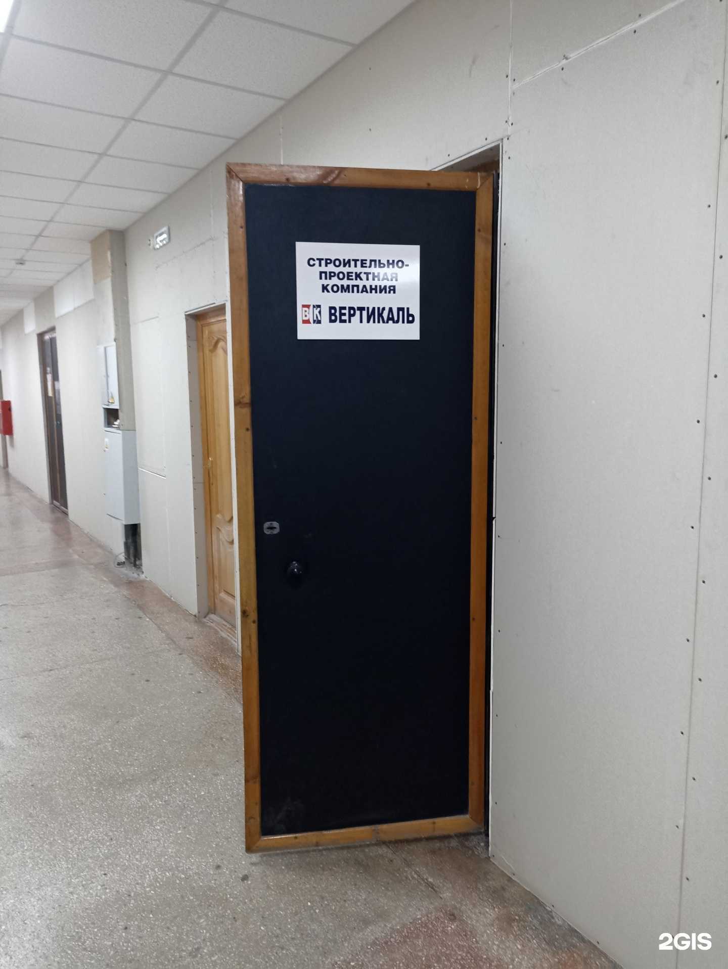 Отзывы на компанию Вертикаль в Барнауле c фото