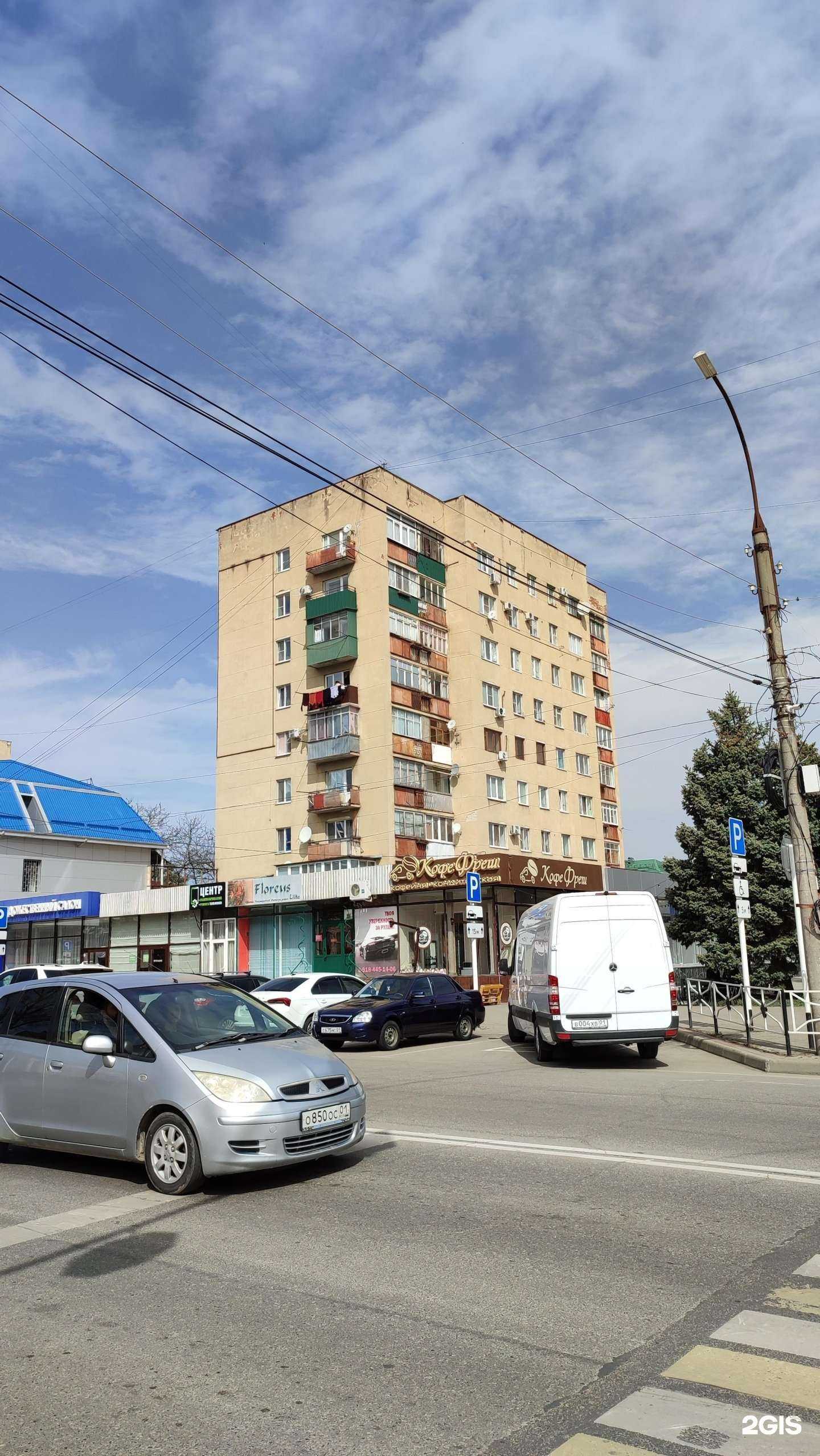 Отзывы на компанию Картинная галерея Республики Адыгея в Майкопе c фото - фотография 2 из 2