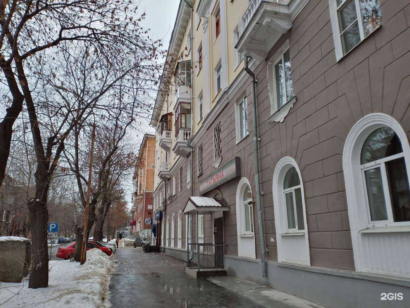 Отзывы на компанию Татьяна в Екатеринбурге c фото - фотография 2 из 2