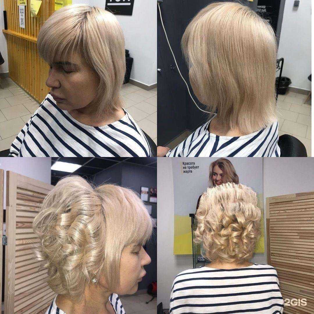 Отзывы на компанию Топ стрижка в Екатеринбурге c фото