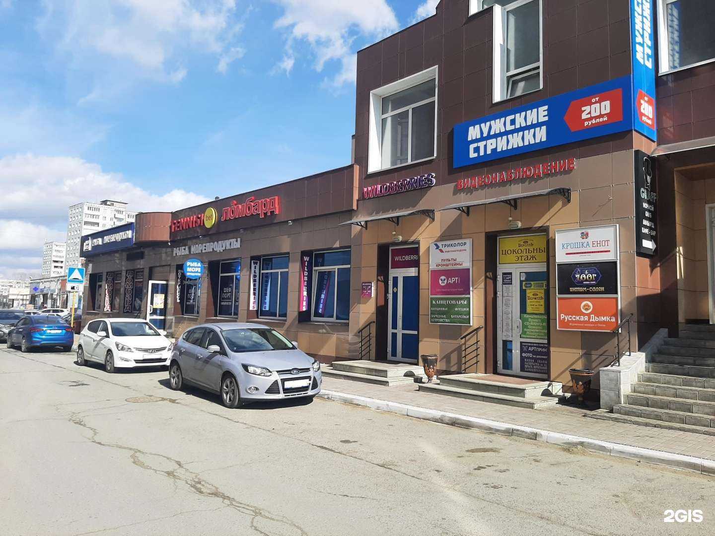 Отзывы на компанию Sv55 в Омске c фото