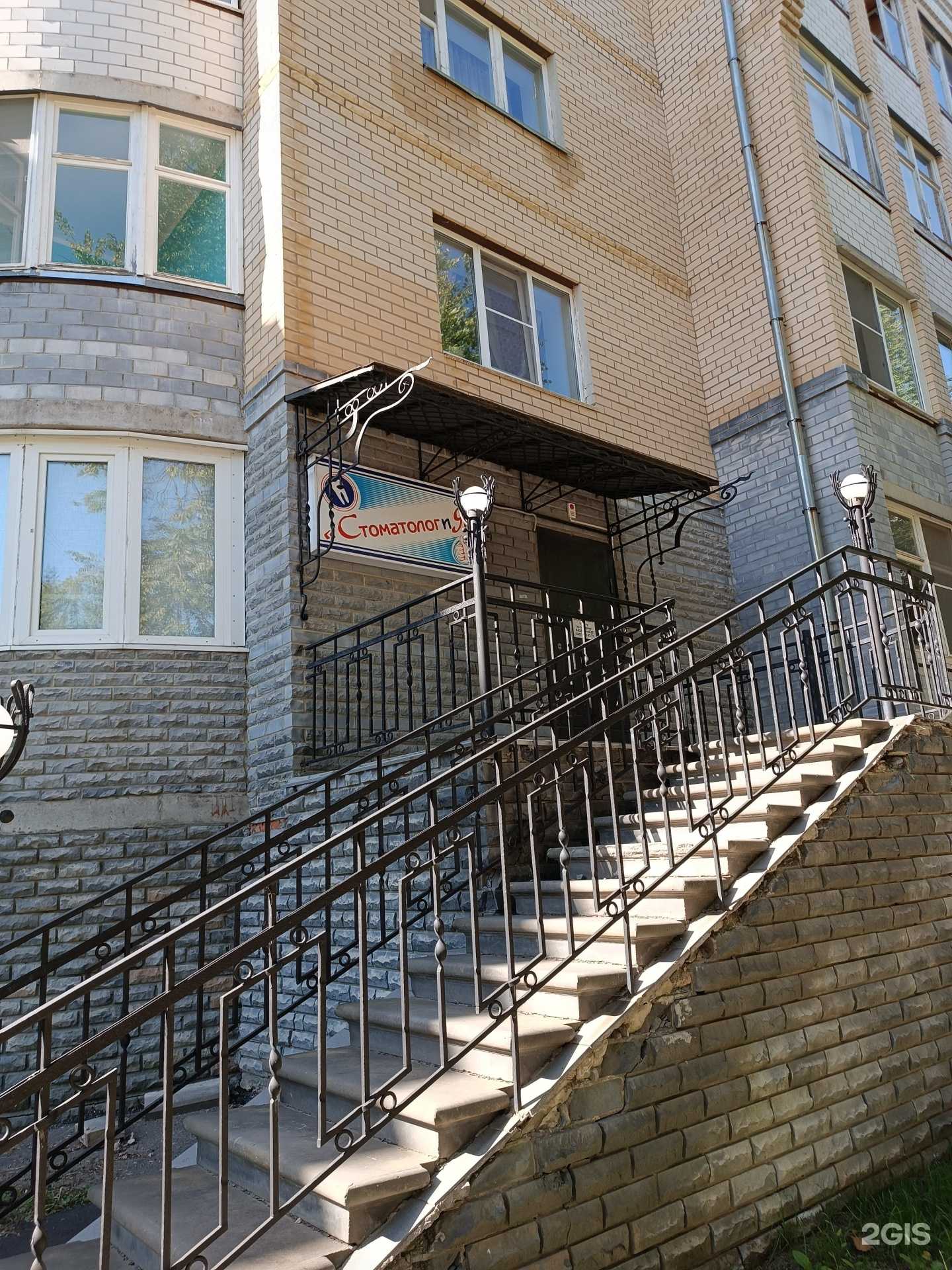 Отзывы на компанию Стоматологический кабинет в г. Арзамас c фото