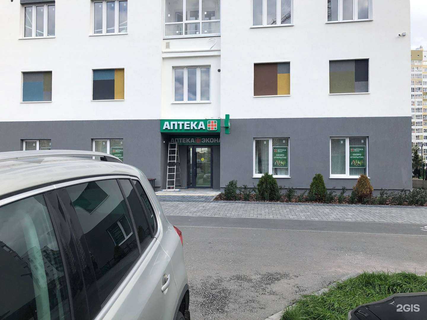 Отзывы на компанию Экона в Тюмени c фото