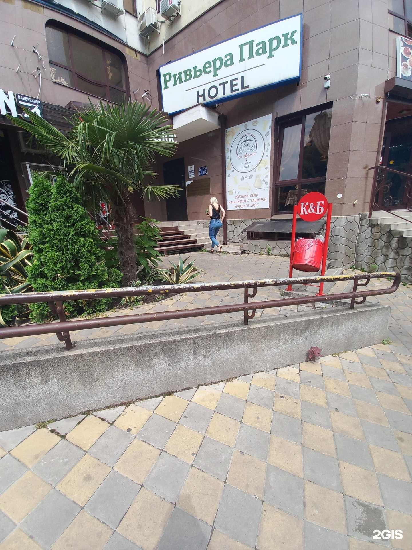 Отзывы на компанию Фемида в г. Сочи c фото