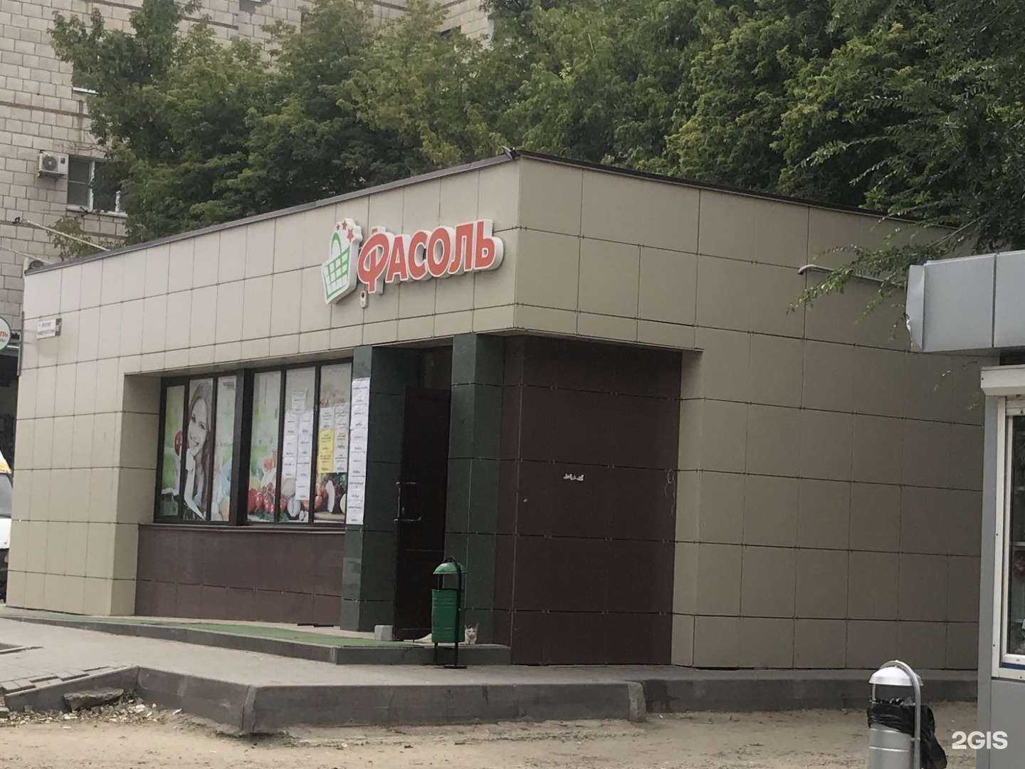 Отзывы на компанию Визит в Волгограде c фото - фотография 2 из 2