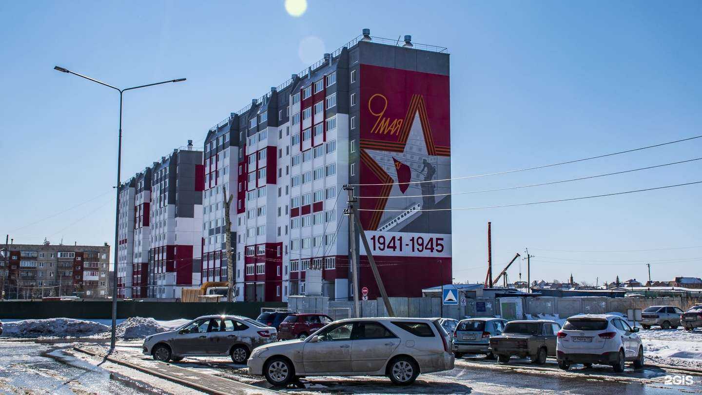 Отзывы на компанию Будь здоров в Чебаркуле c фото