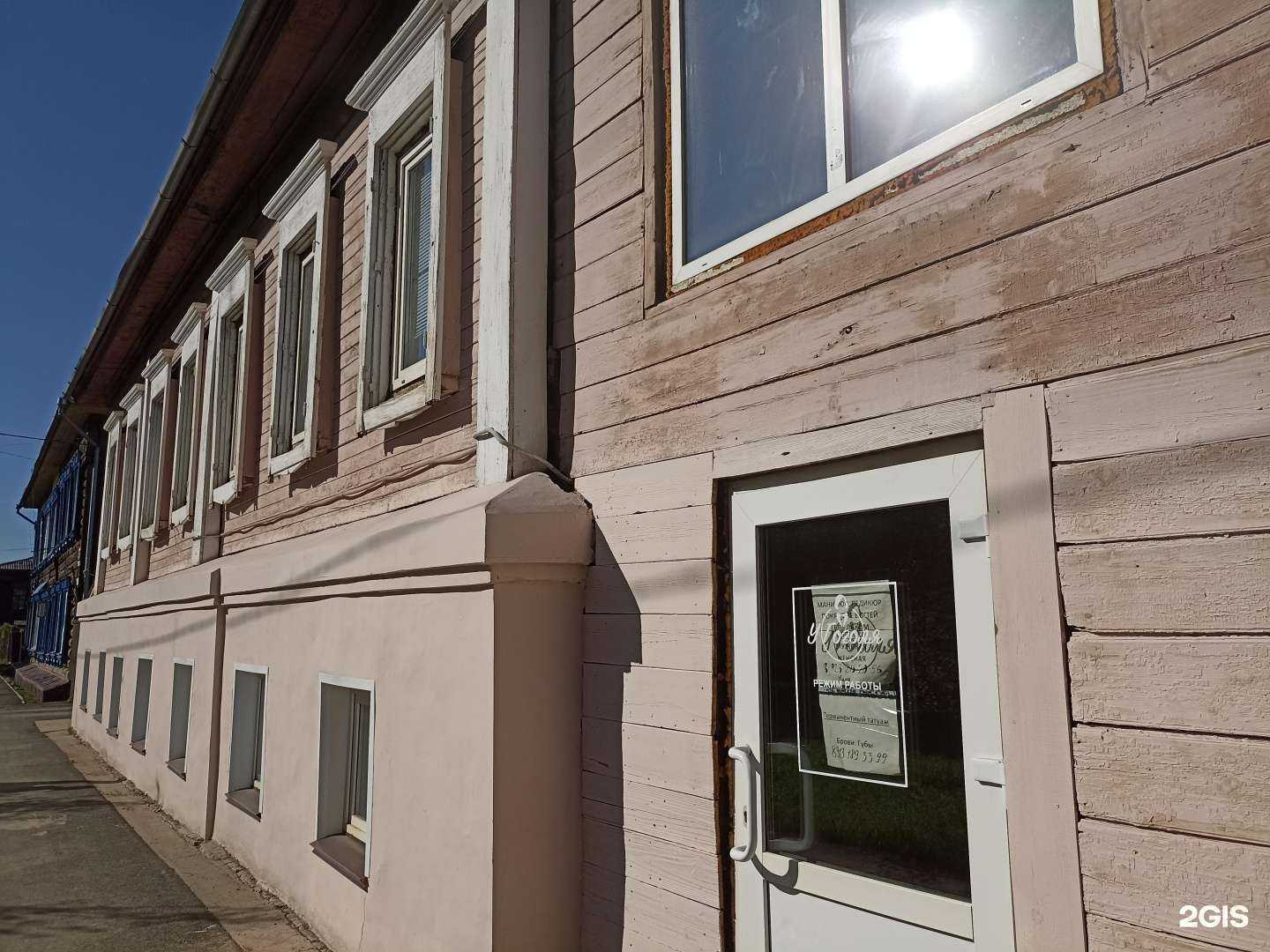 Отзывы на компанию Вавилон в Минусинске c фото - фотография 2 из 2