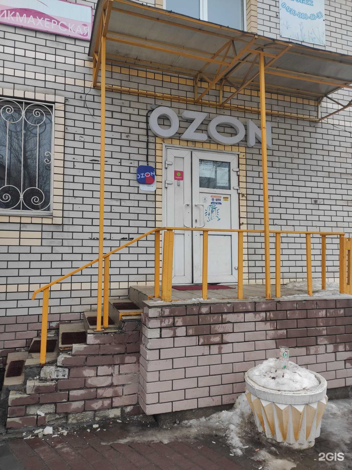 Отзывы на компанию Парикмахерская в Нижнем Новгороде c фото