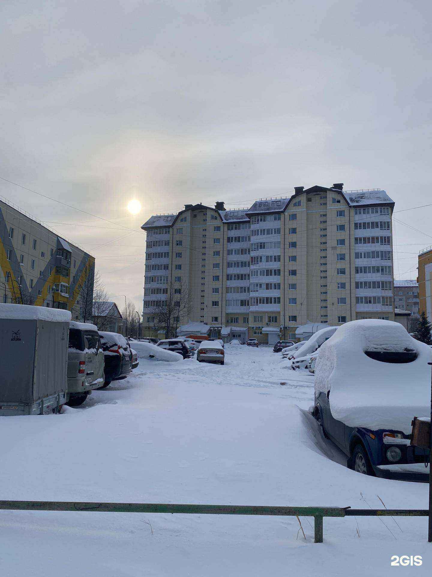 Отзывы на компанию Парикмахерская №1 в Ноябрьске c фото - фотография 2 из 2