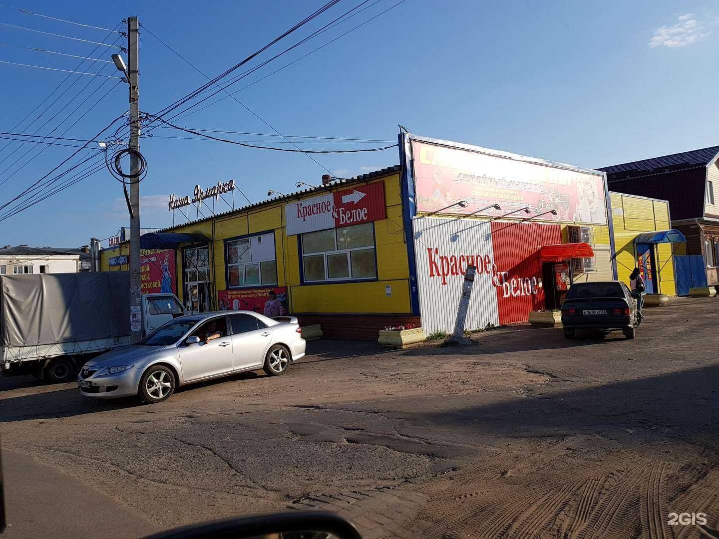 Отзывы на компанию Магазин строительных материалов в Богородске c фото - фотография 2 из 2