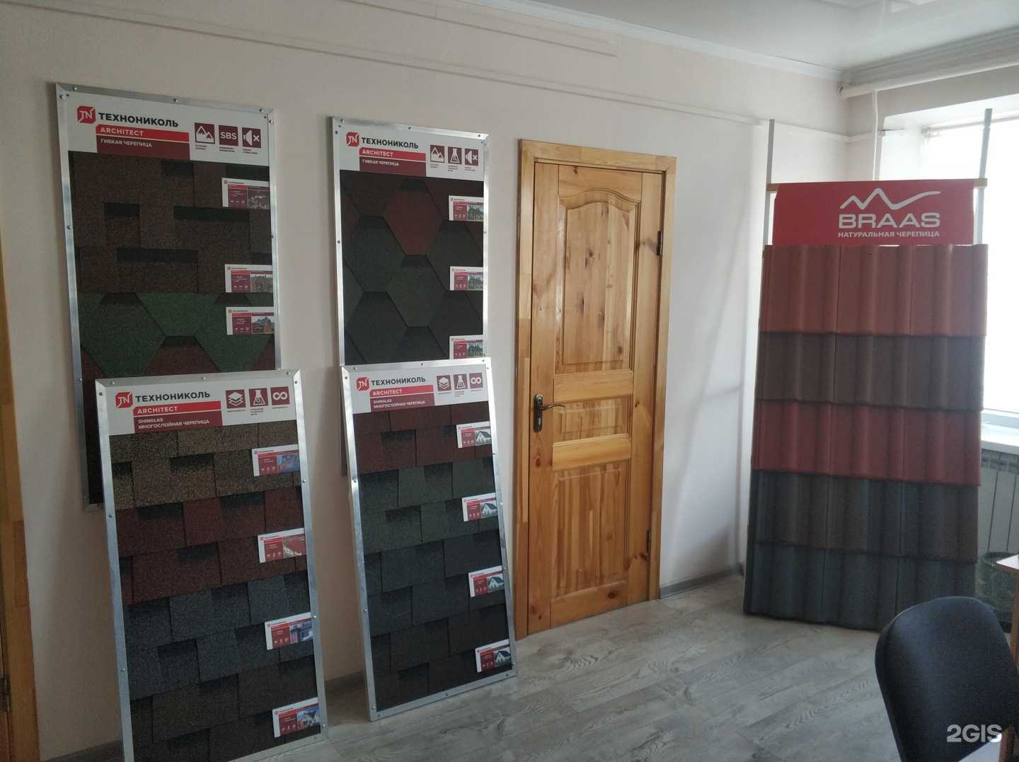 Отзывы на компанию Магазин кровельных материалов в Ставрополе c фото