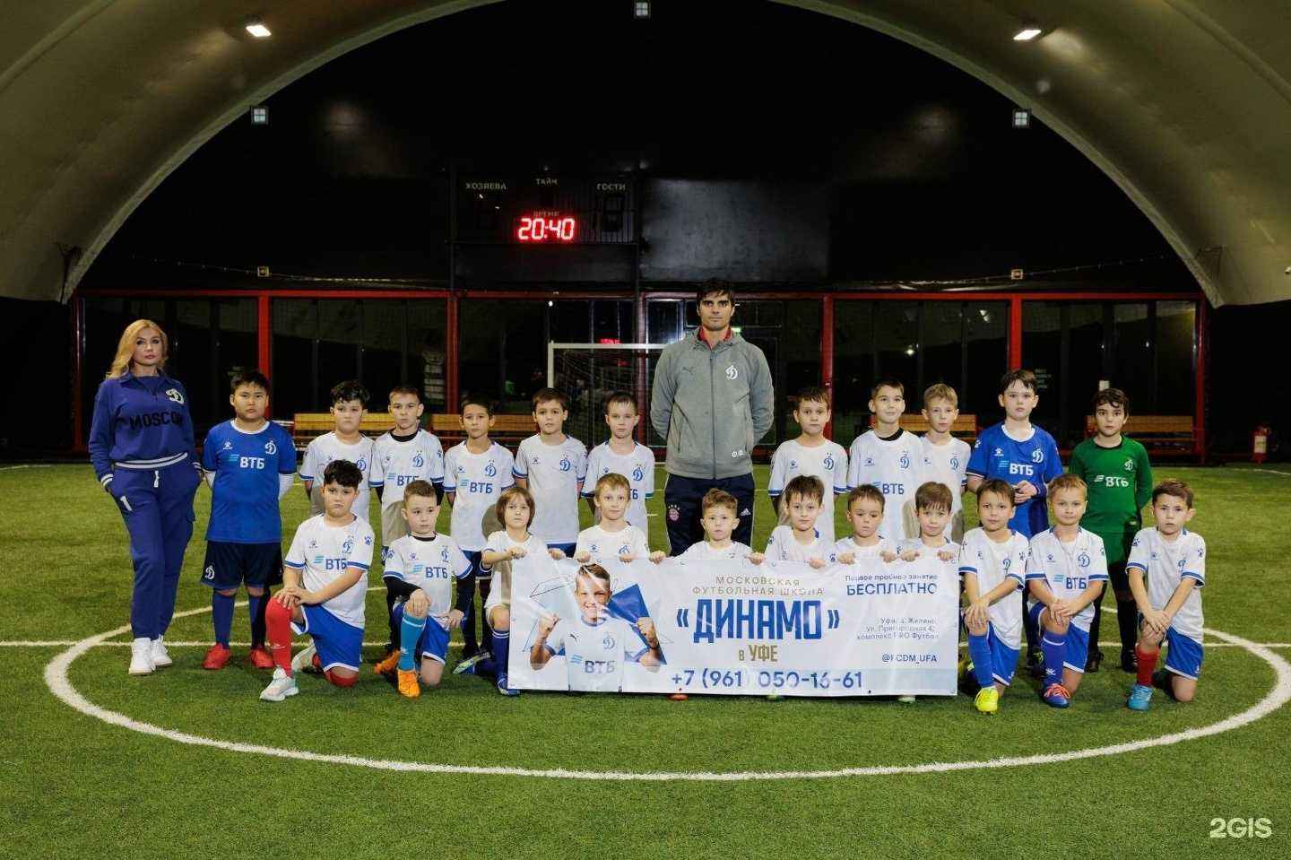 Отзывы на компанию Динамо-Москва в Уфе c фото