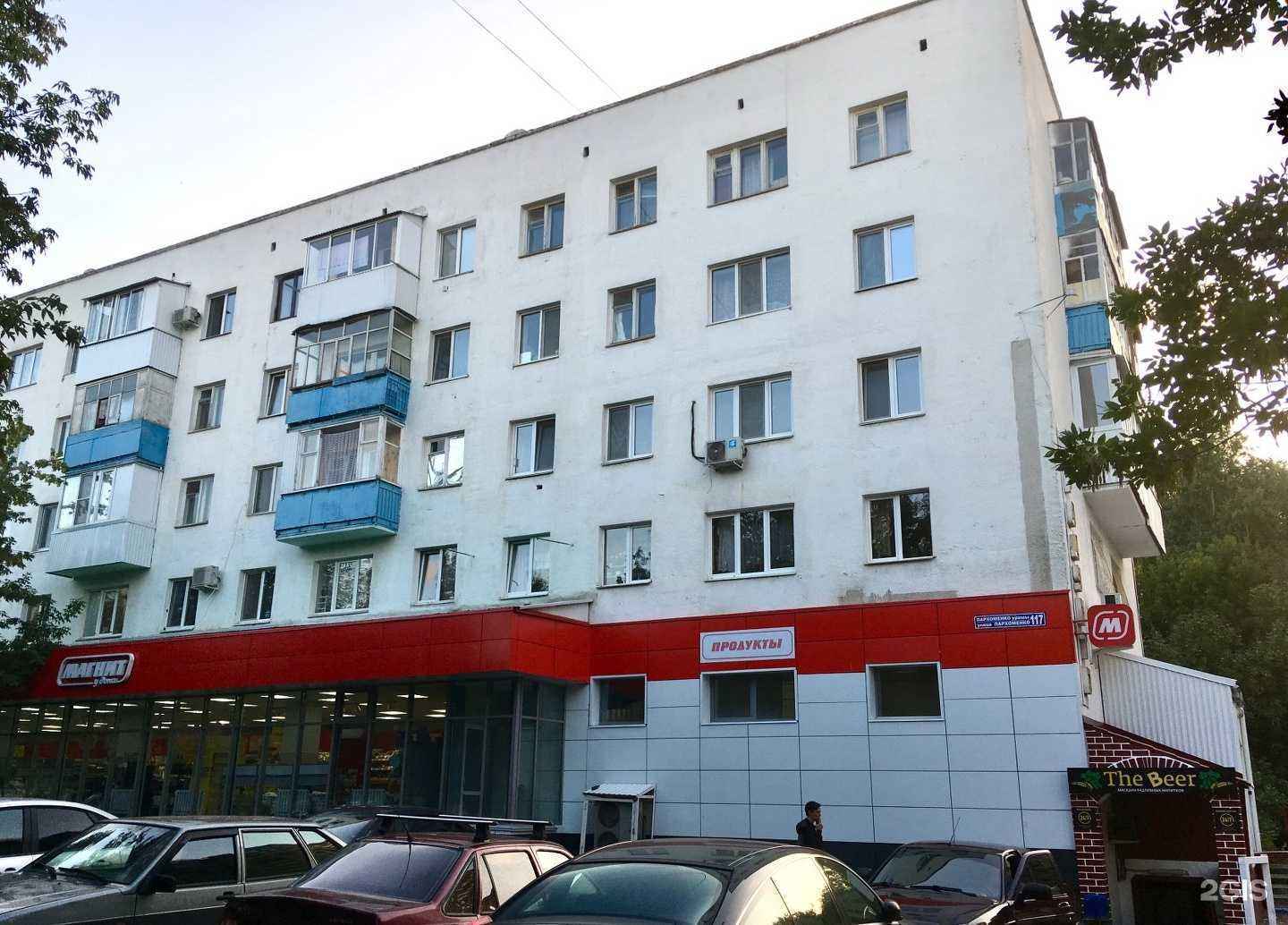 Отзывы на компанию Компания по поверке счетчиков газа и воды в г. Уфа c фото