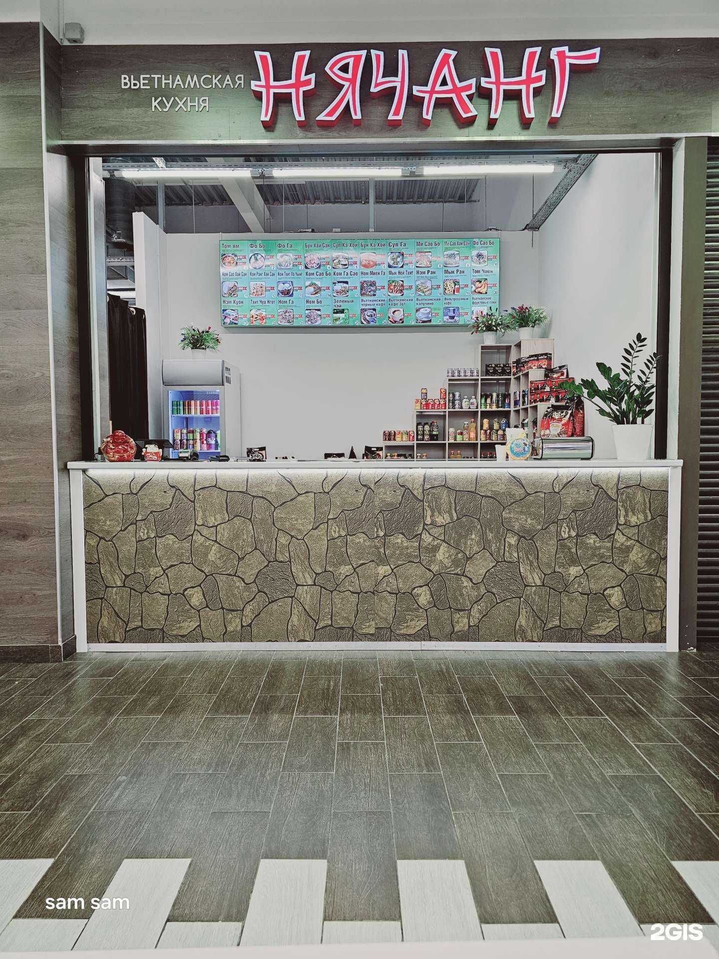 Отзывы на компанию Нячанг в Красноярске c фото