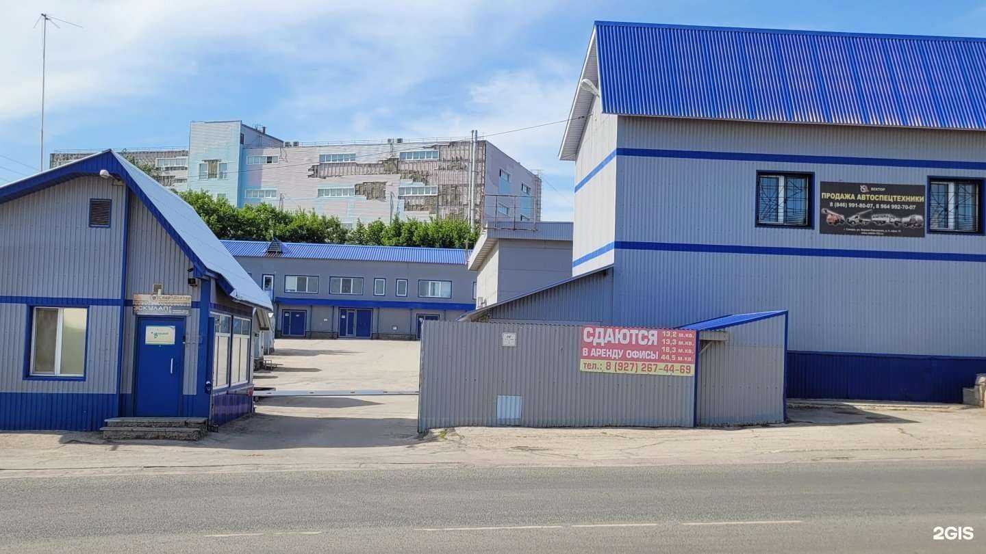 Отзывы на компанию Вектор в Самаре c фото