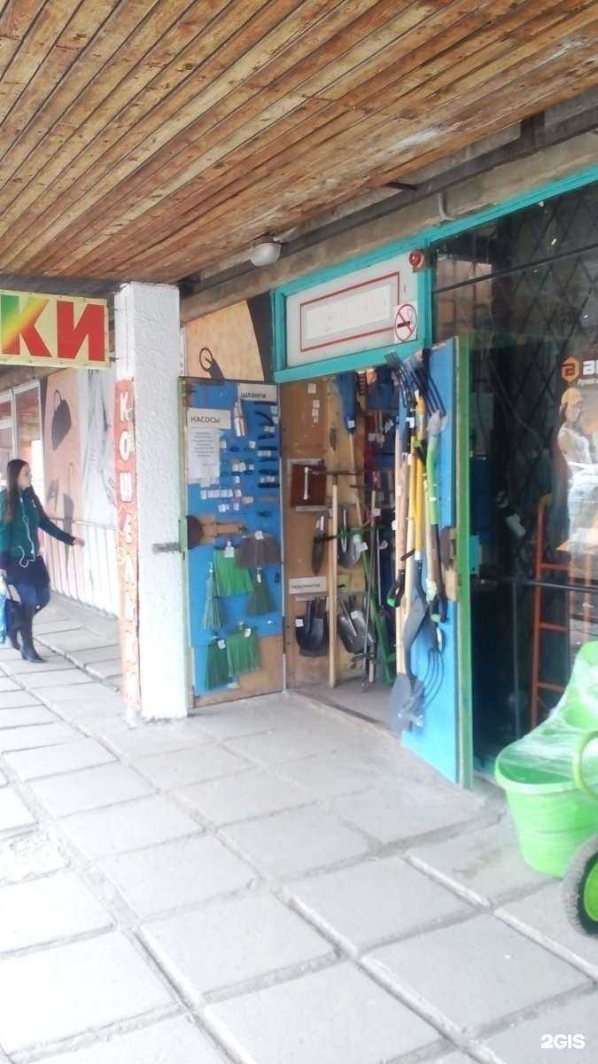 Отзывы на компанию Магазин хозтоваров в Туле c фото