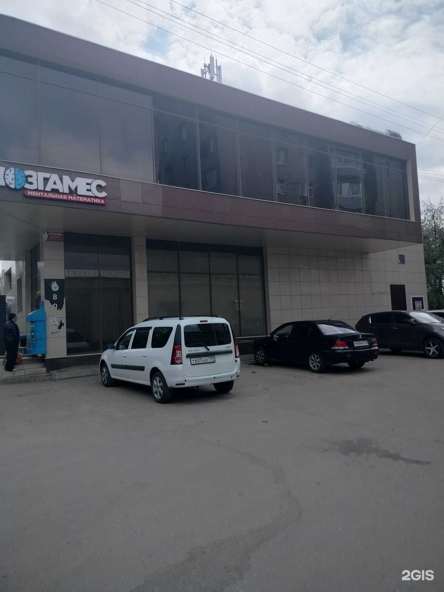 Отзывы на компанию Источник здоровья в Подольске c фото - фотография 2 из 2