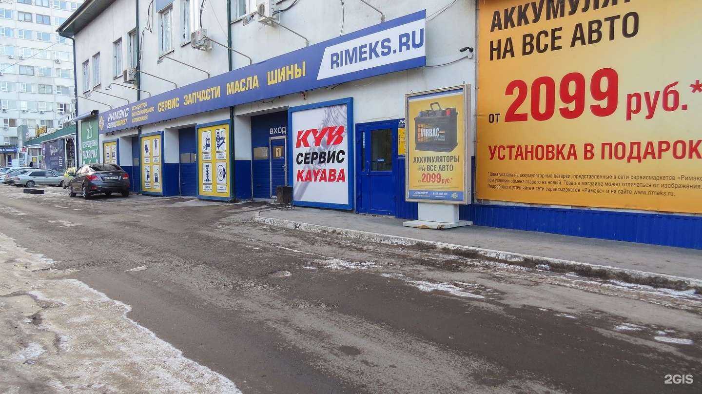 Отзывы на компанию Машинка в Тюмени c фото - фотография 2 из 2