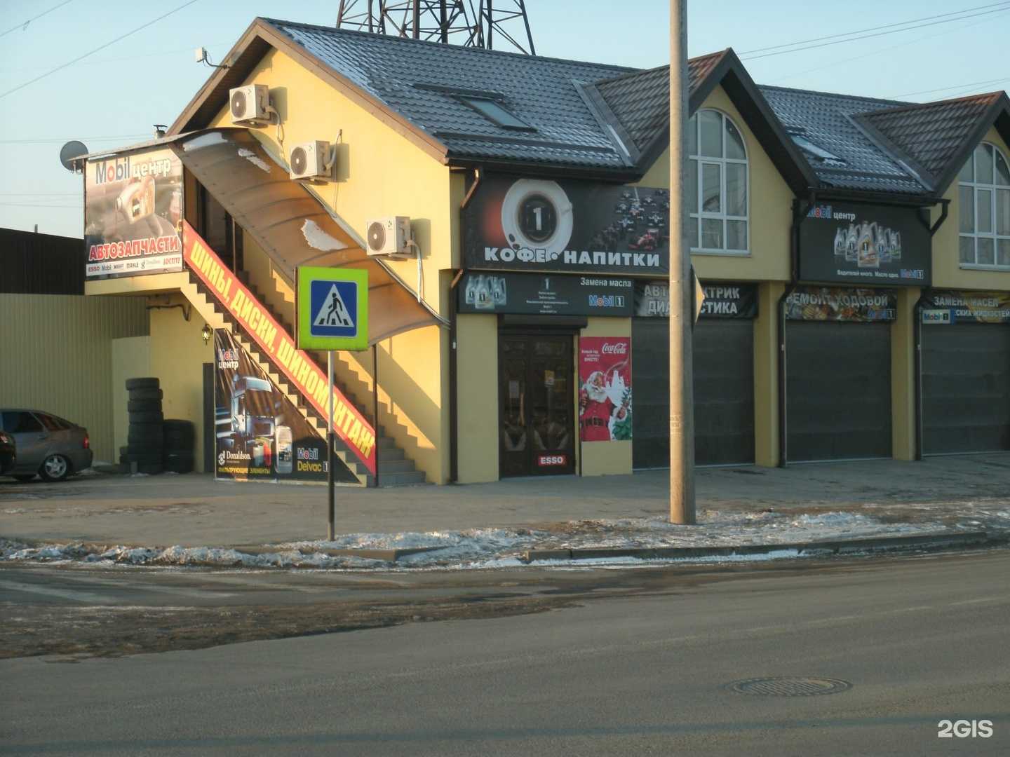 Отзывы на компанию Mobil 1 центр в Краснодаре c фото