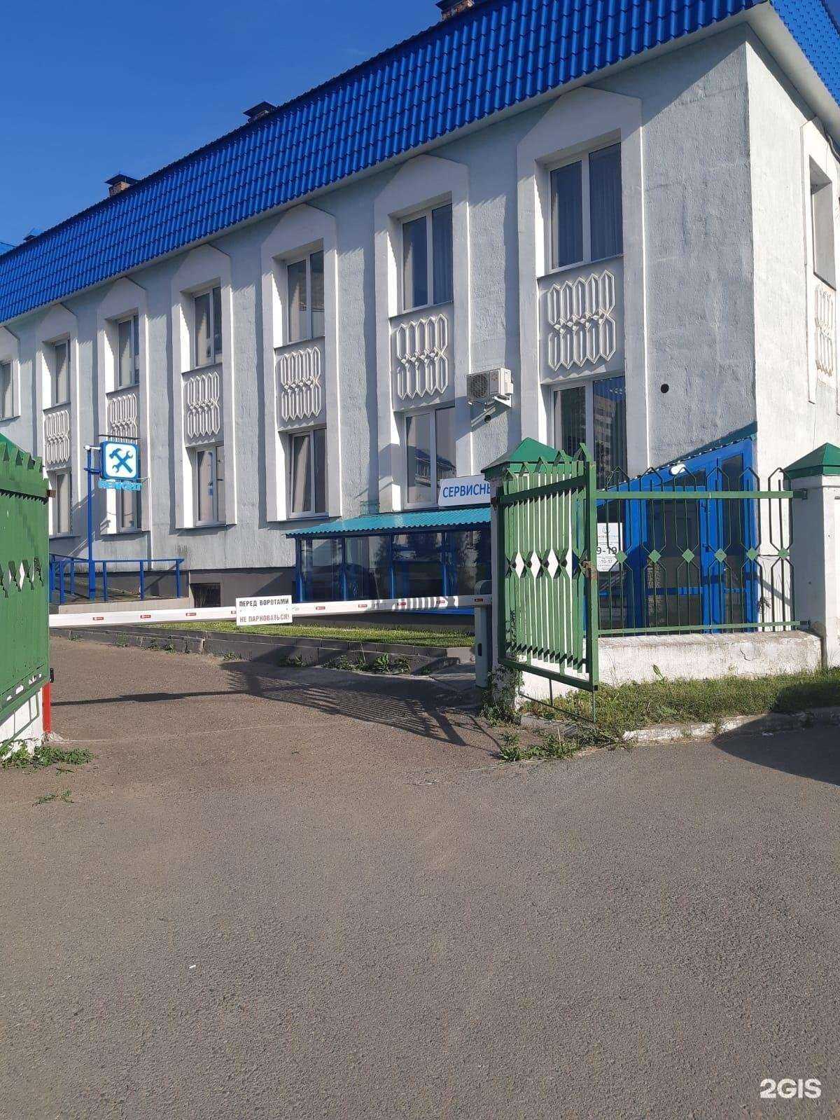 Отзывы на компанию ТехноБытСервис в г. Казань c фото