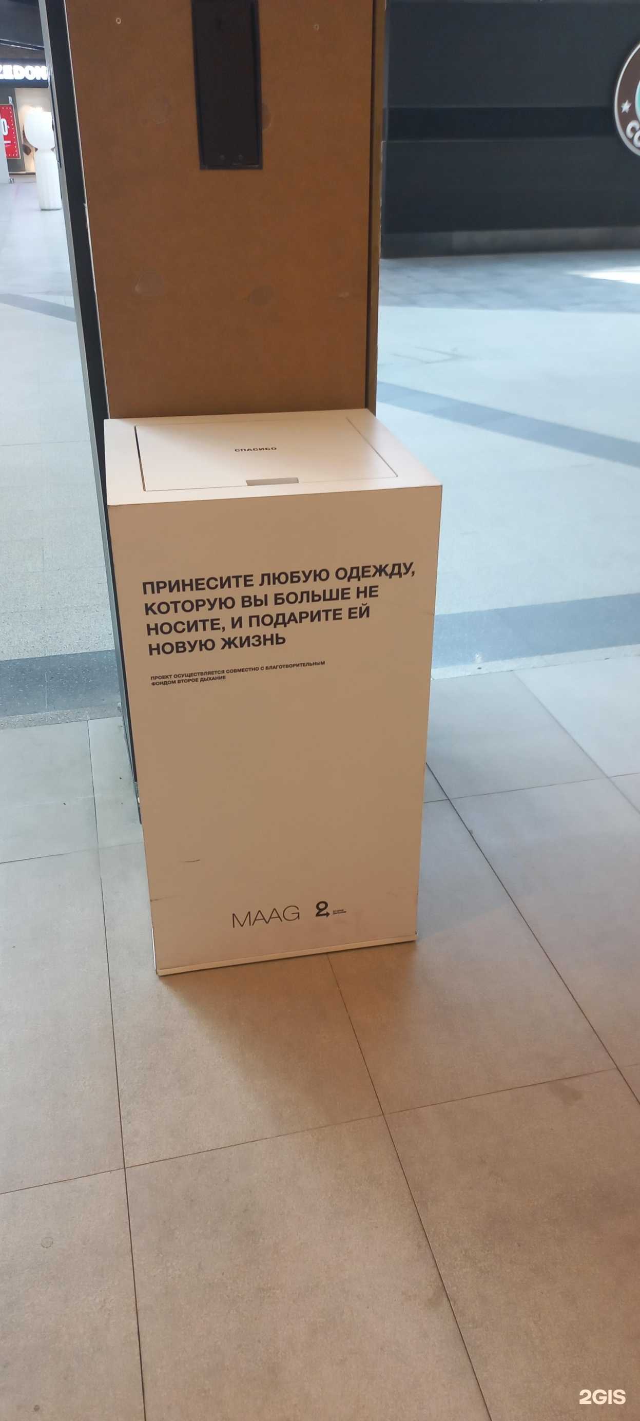 Отзывы на компанию Второе дыхание в г. Самара c фото