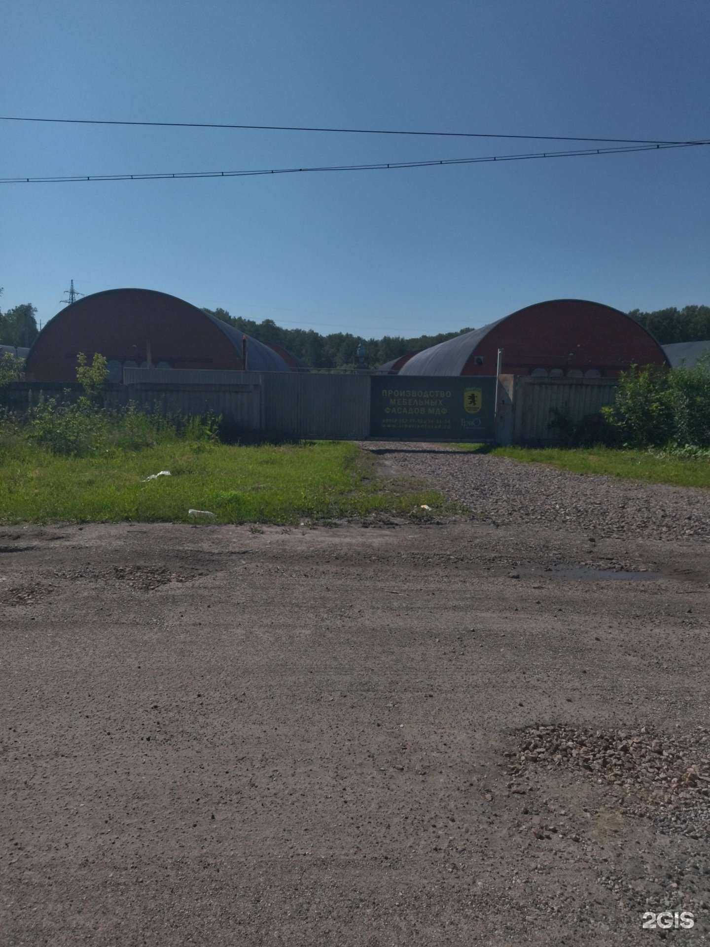 Отзывы на компанию Ярусс в г. Томск c фото