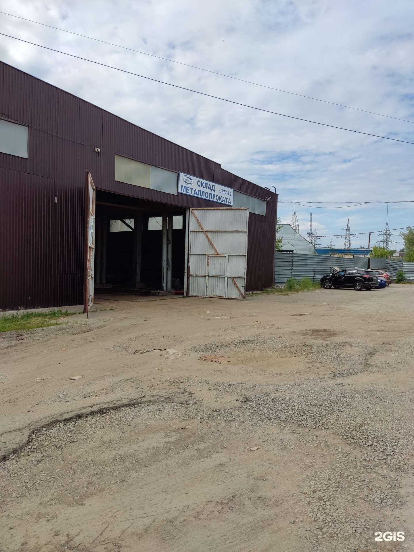 Отзывы на компанию Регион ДД в Димитровграде c фото