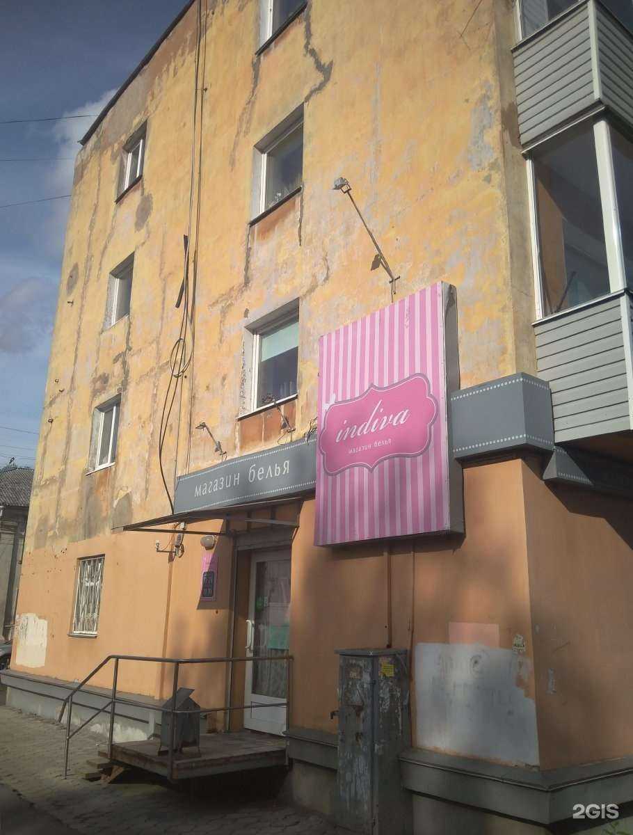 Отзывы на компанию Indiva в Петрозаводске c фото - фотография 2 из 2