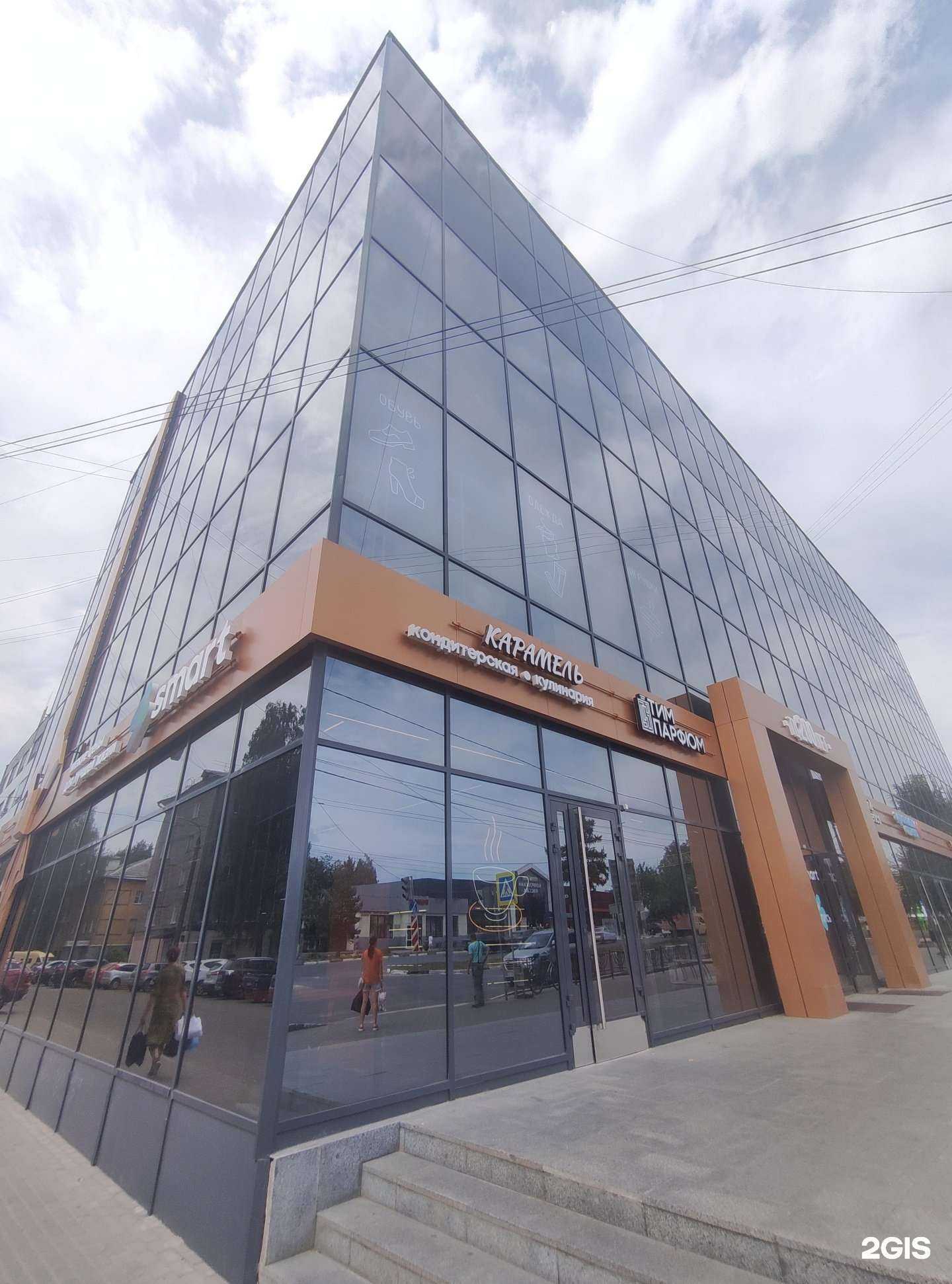 Отзывы на компанию iDoc Сервис в г. Ковров c фото