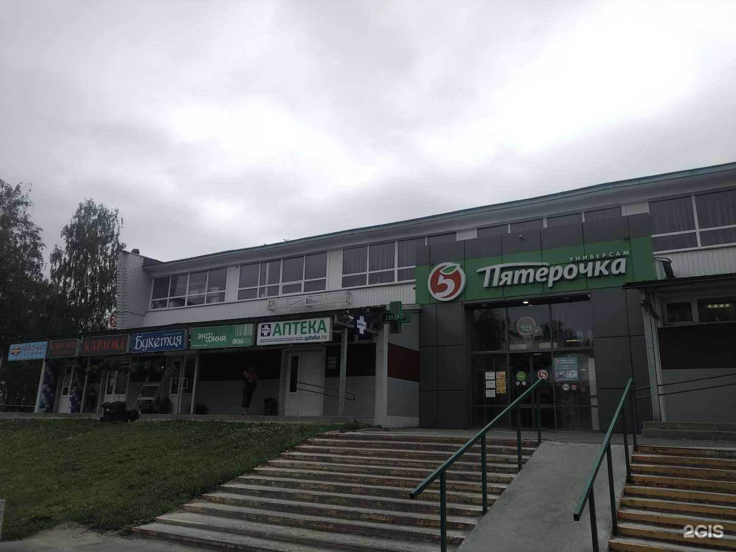 Отзывы на компанию Мясницкий ряд в Черноголовке c фото - фотография 2 из 2