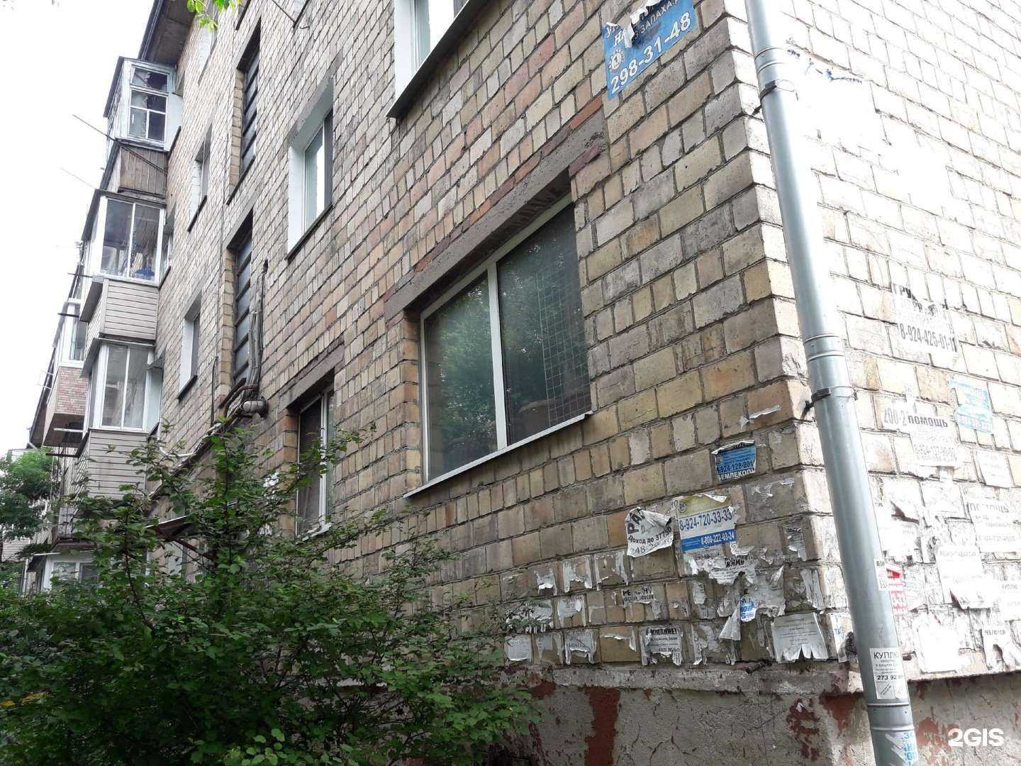 Отзывы на компанию White&Black в Владивостоке c фото - фотография 2 из 2