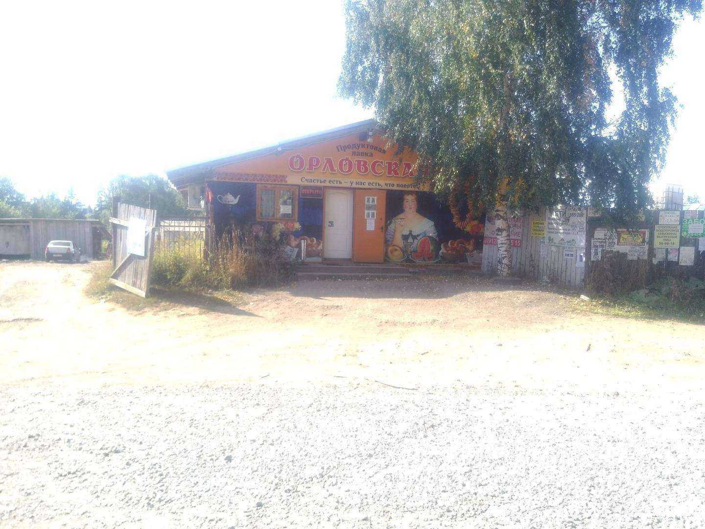 Отзывы на компанию Торговая компания в Ижевске c фото