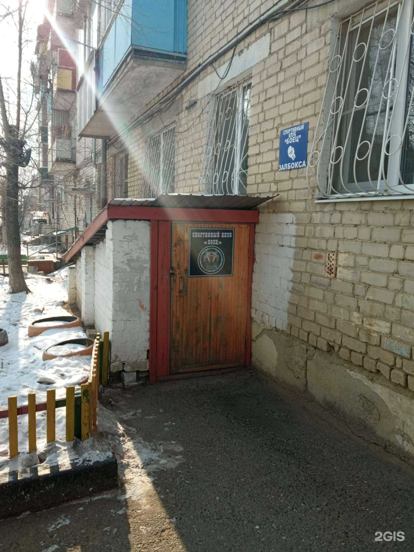 Отзывы на компанию Боец в Чите c фото