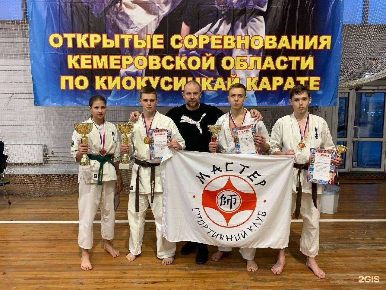 Отзывы на компанию Мастер в Томске c фото