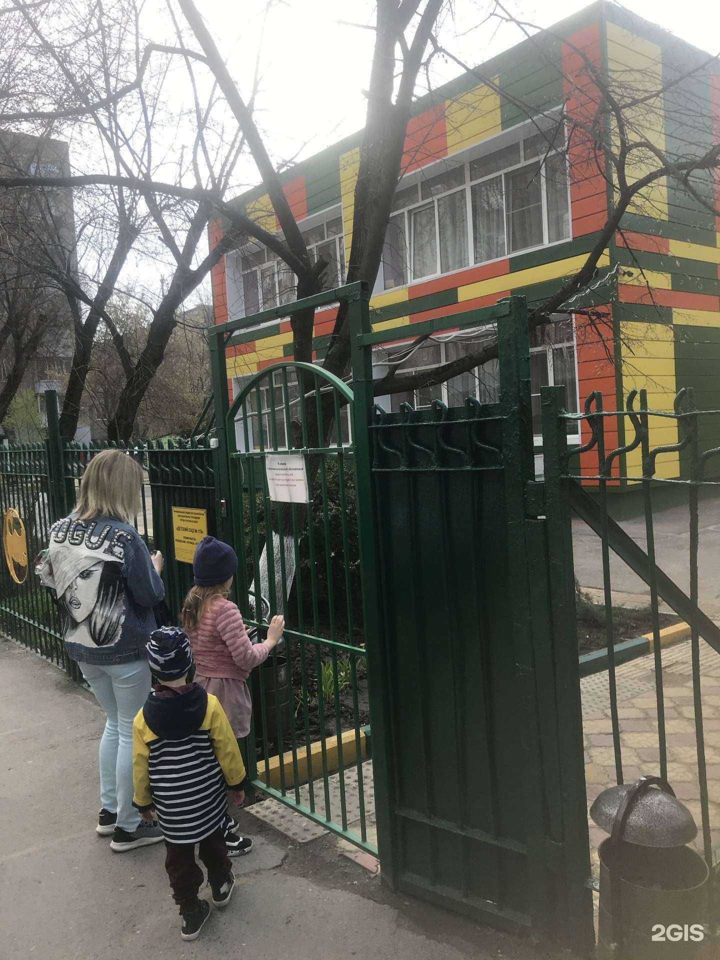 Отзывы на компанию Детский сад №118 в г. Ростов-на-Дону c фото