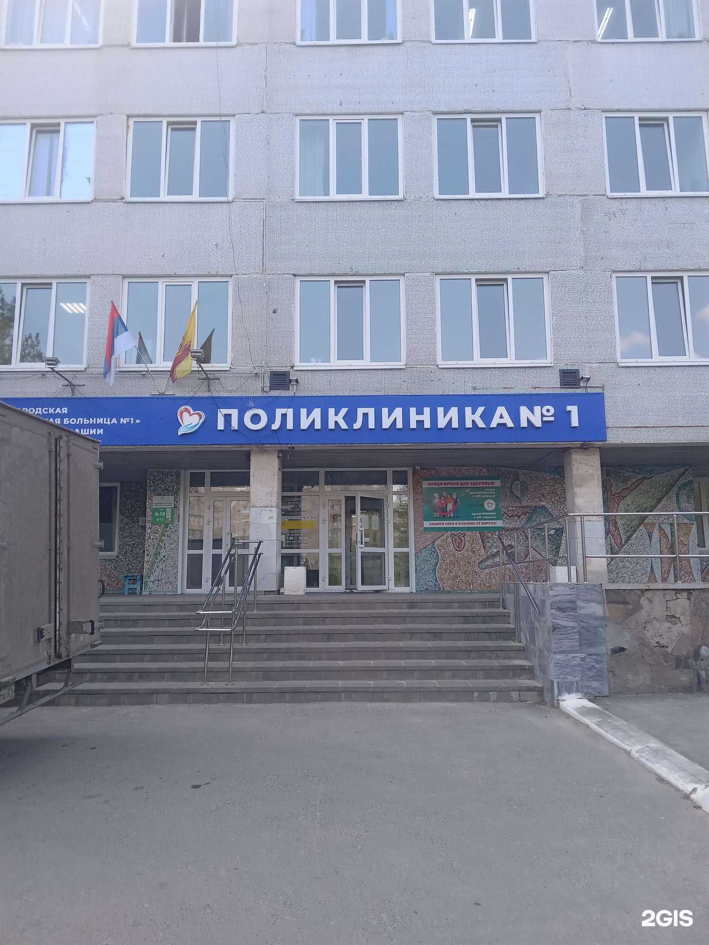 Отзывы на компанию Чувашия-Мед в Чебоксарах c фото