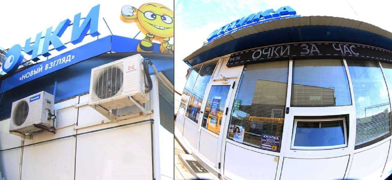 Отзывы на компанию Новый взгляд в Армавире c фото