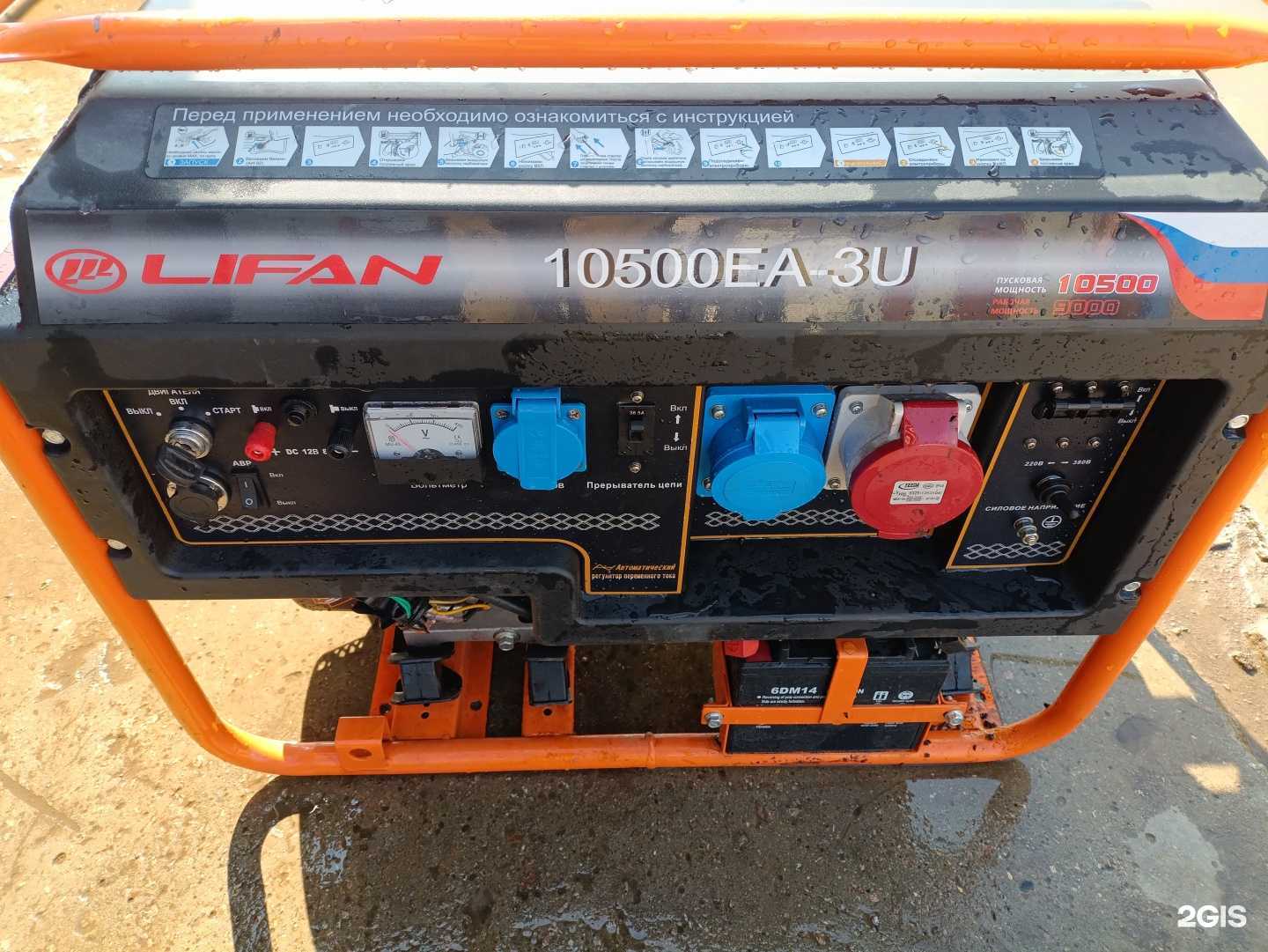 Отзывы на компанию Компания по аренде и ремонту строительного инструмента в г. Киров c фото