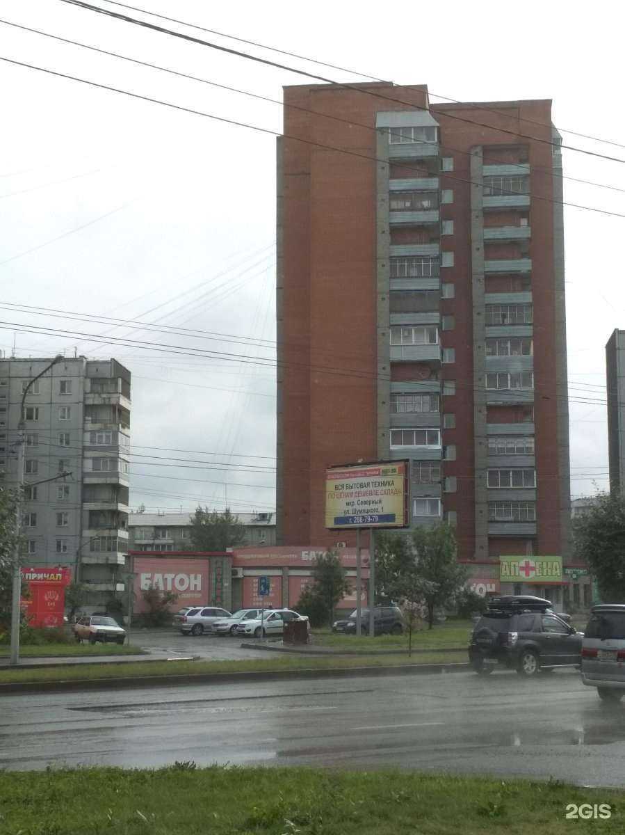 Отзывы на компанию Сервис заказа легкового и грузового транспорта в Красноярске c фото - фотография 2 из 2