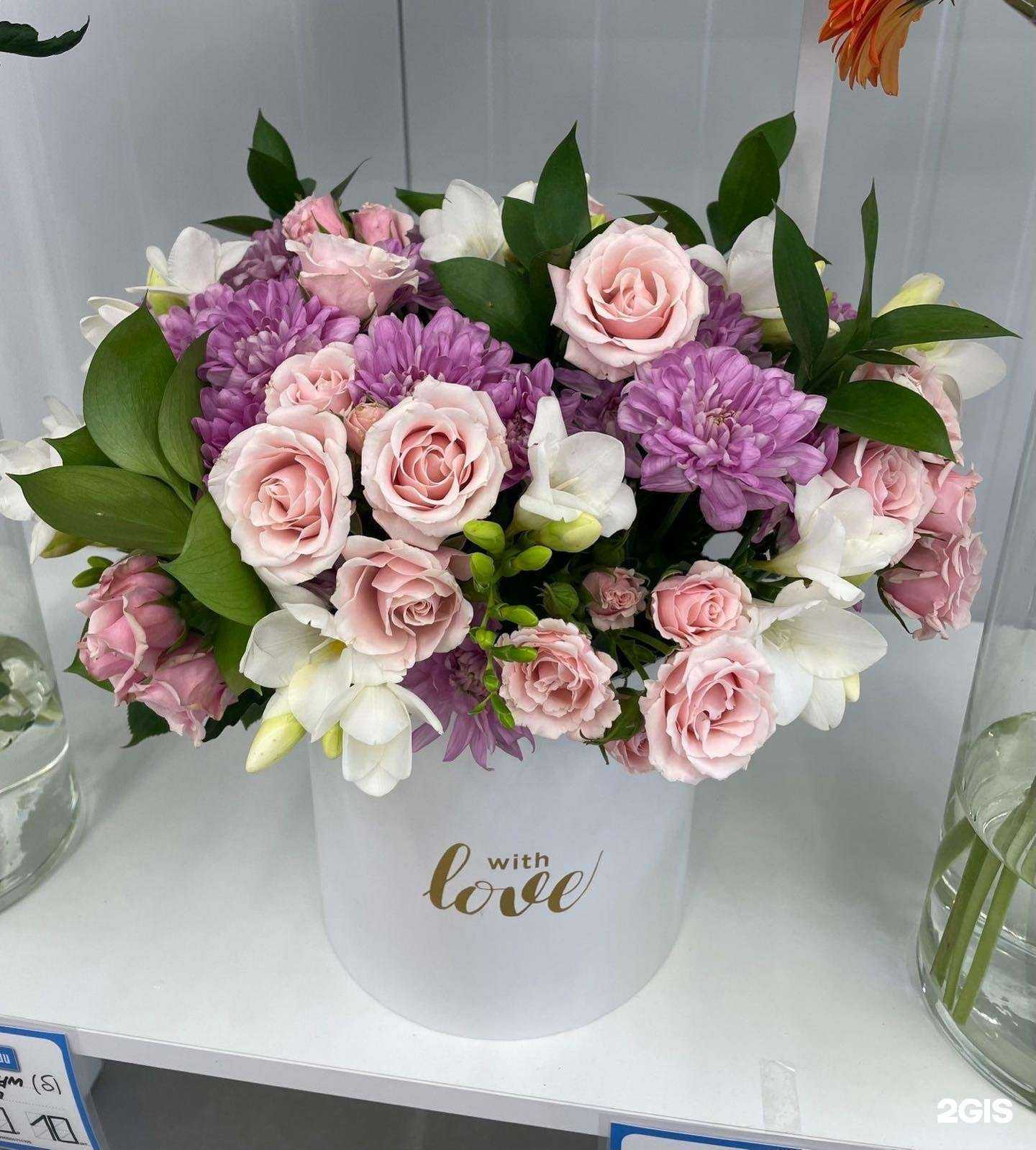 Отзывы на компанию Цветы Голландии в г. Калининград c фото