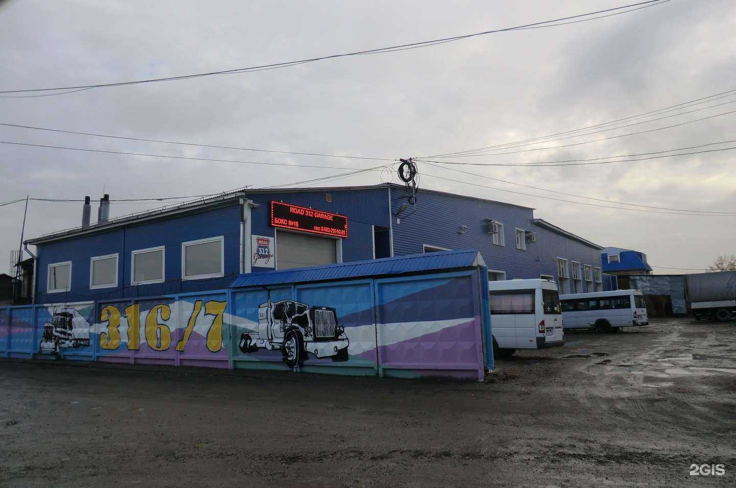 Отзывы на компанию ТЭК УралАвтоДом в Перми c фото