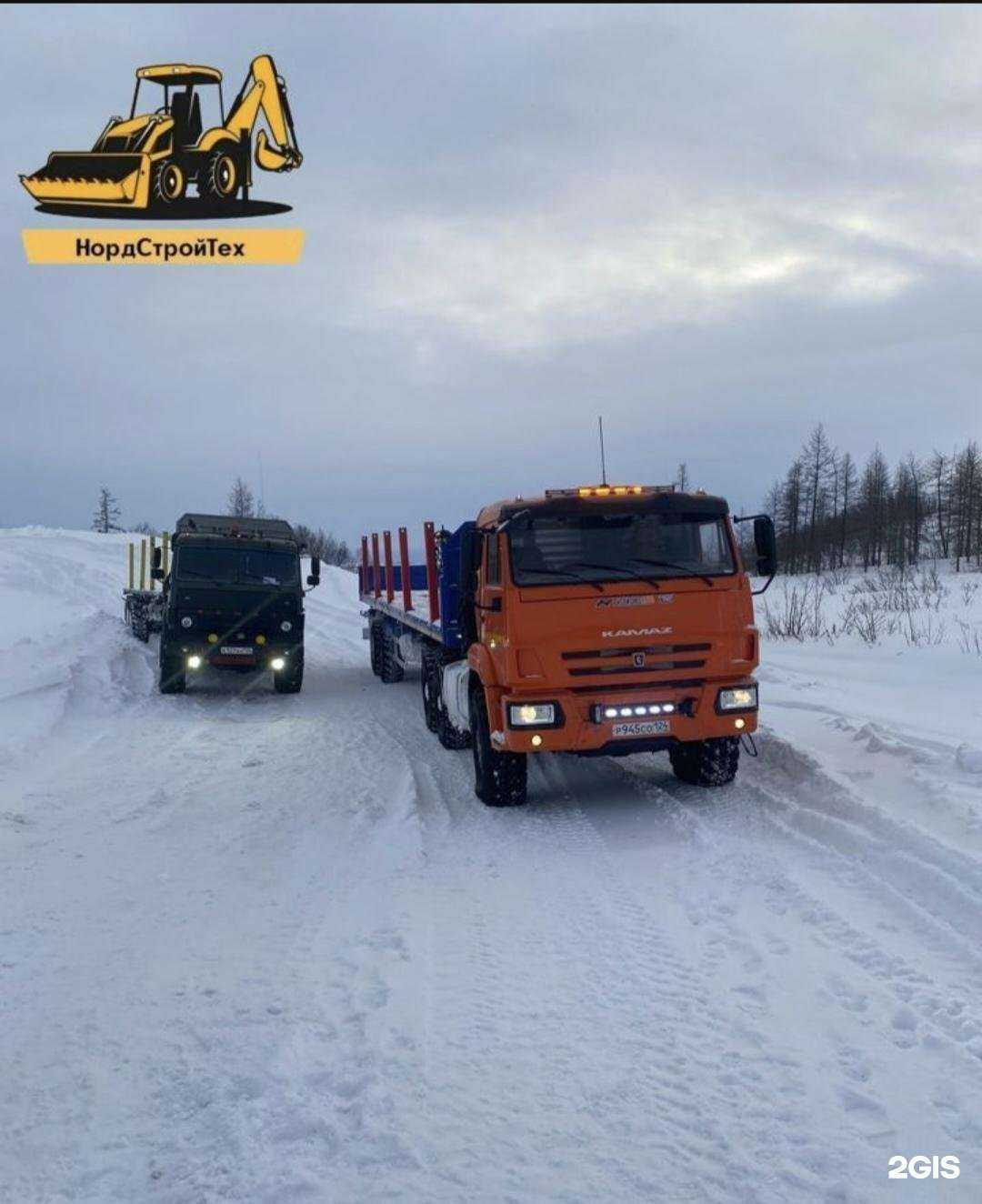 Отзывы на компанию НордСтройТех в г. Норильск c фото