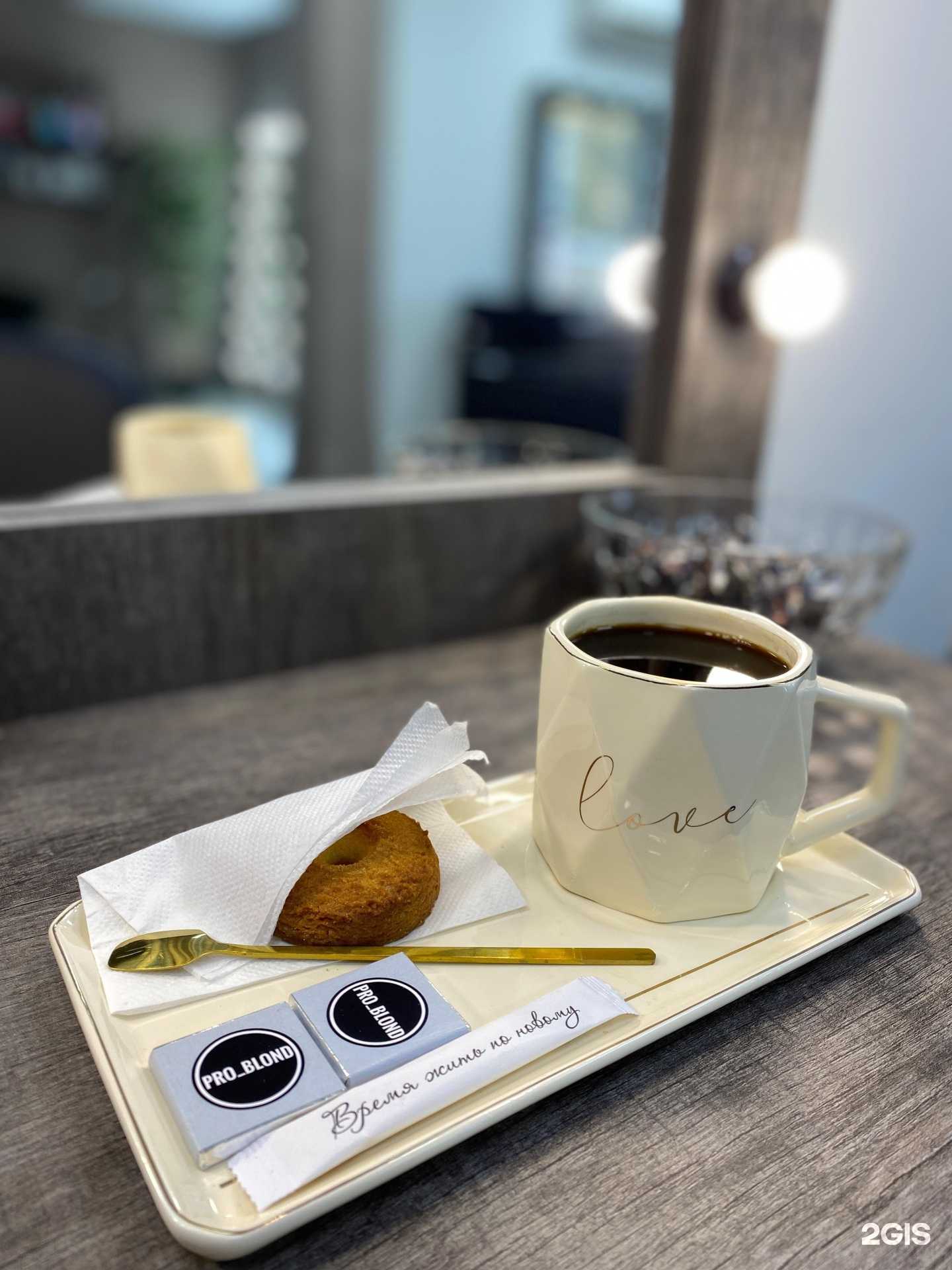 Отзывы на компанию Pro_Blond в Воронеже c фото