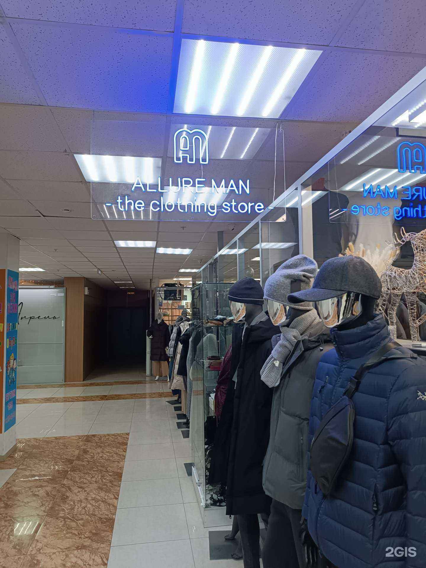 Отзывы на компанию Allure man  в г. Южно-Сахалинск c фото